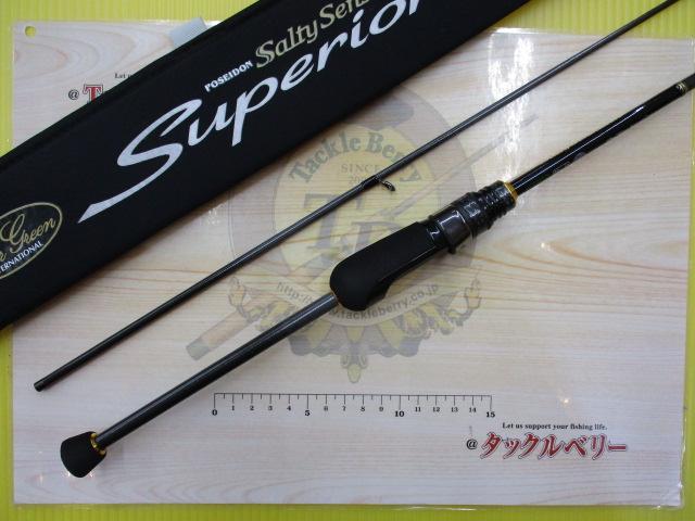ソルティーセンセーションスペリオル SPRS-60XUL-S