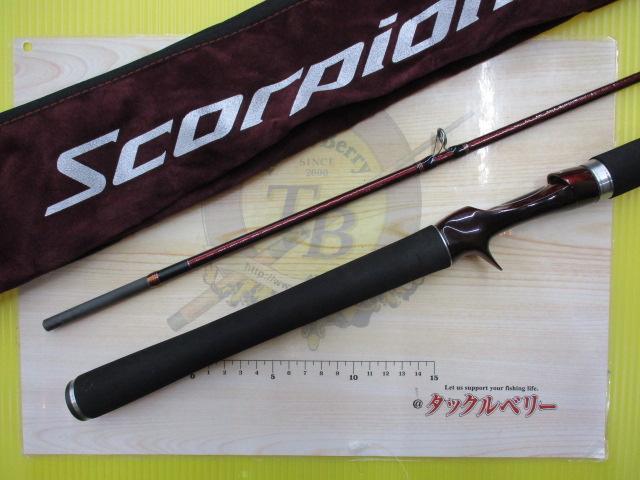 スコーピオンXT 1703R-2｜＠ベリーネット 日本最大新品中古釣具WEBショップ