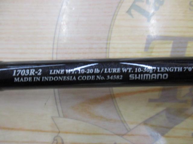 スコーピオンXT 1703R-2｜＠ベリーネット 日本最大新品中古釣具WEBショップ
