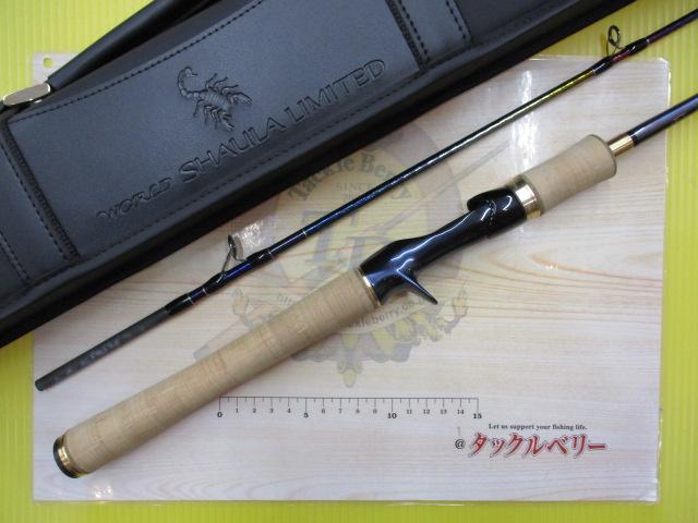 23ワールドシャウラリミテッド 1631FF-3｜＠ベリーネット 日本最大新品