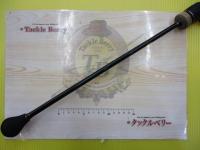 19オシアジガーインフィニティ B63-5