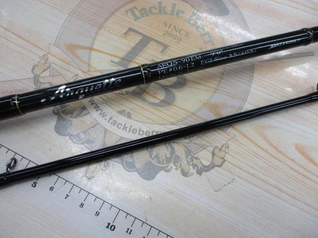 アークエット ARQS-90EM
