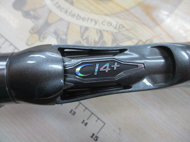 23トラウトワンAS B66L