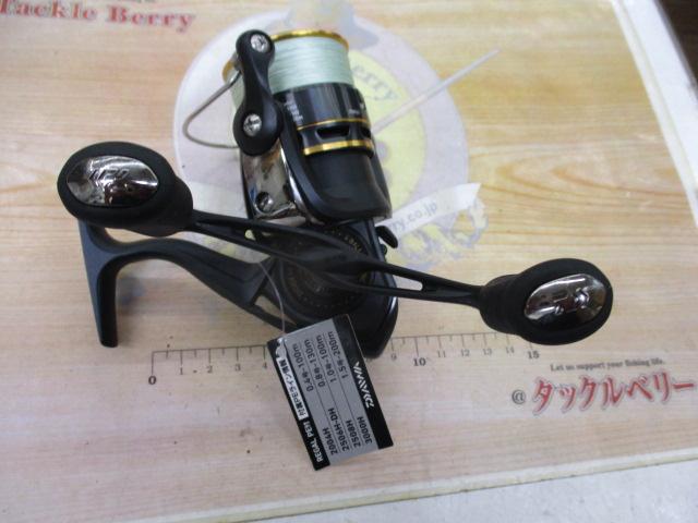 16リーガル 2506H-DH