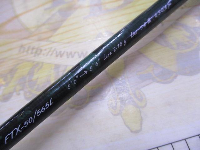 ファインテール FTX-50/565L