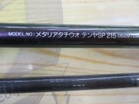メタリア タチウオテンヤSP 215