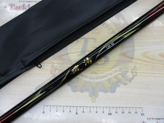 波濤 1.25-53・N｜＠ベリーネット 日本最大新品中古釣具WEBショップ