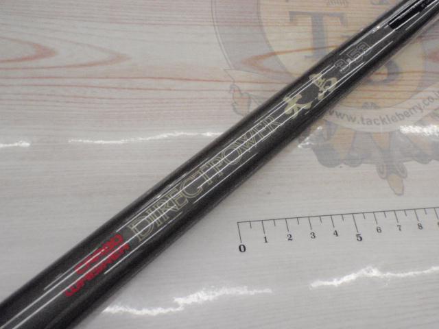 CWダイレクトパワー大島 3-53｜＠ベリーネット 日本最大新品中古釣具