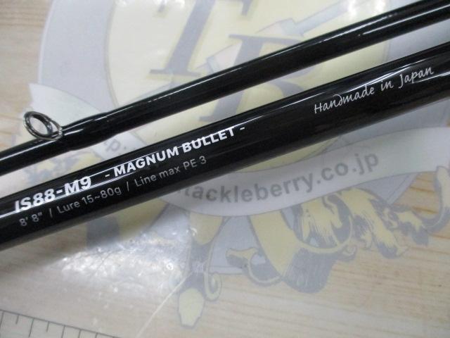 インクルード IS88-M9 MAGUNUM BULLET｜＠ベリーネット 日本最大新品