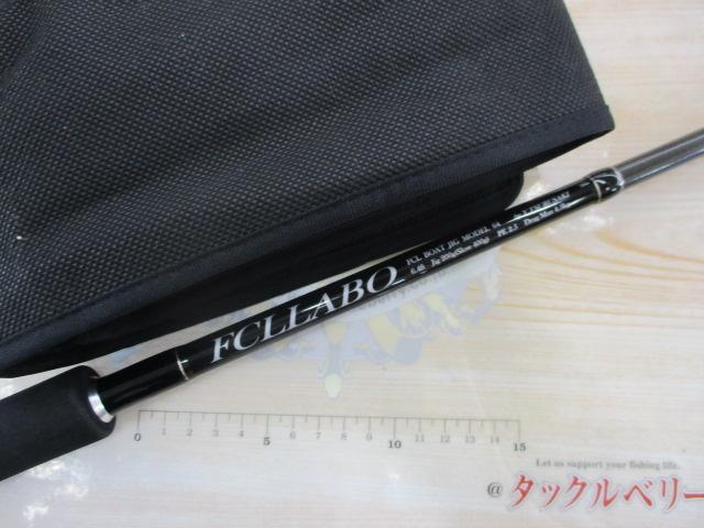 FCLボートジグモデル64