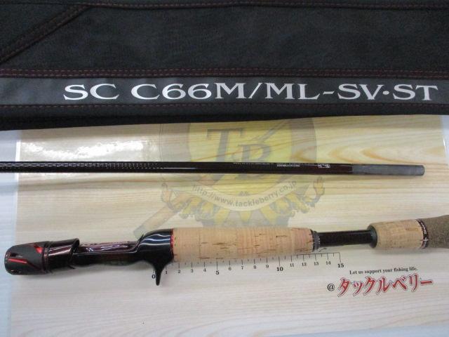 スティーズ SC C66M/ML-SV・ST