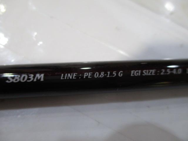 セフィアBB R S803M