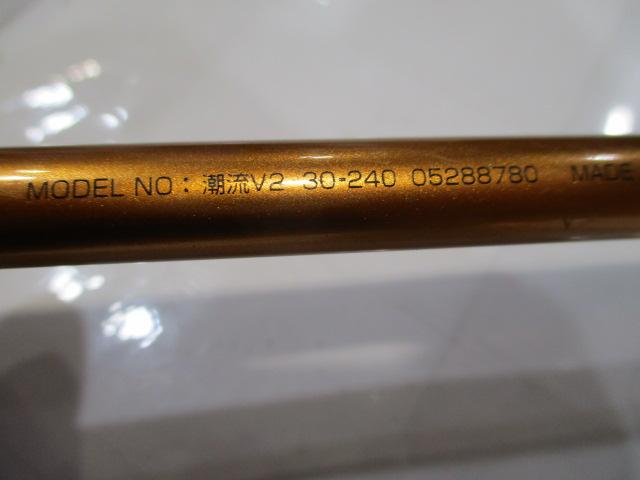 潮流V2 30-240