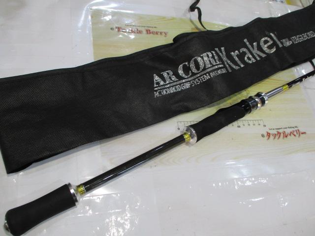 AR CORE クラーケン ARCKRSP250X731