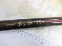 がま渓流旭仙翠 本流硬中硬72｜＠ベリーネット 日本最大新品中古釣具
