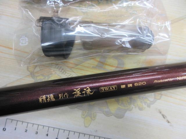 精魂別作渓流3WAY硬調620