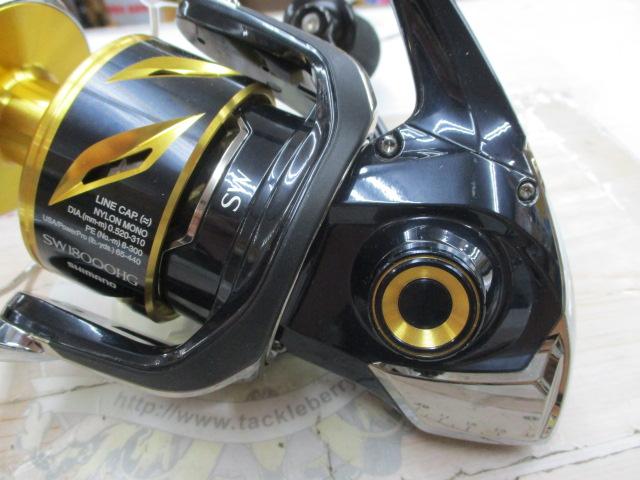 20ステラSW 18000HG