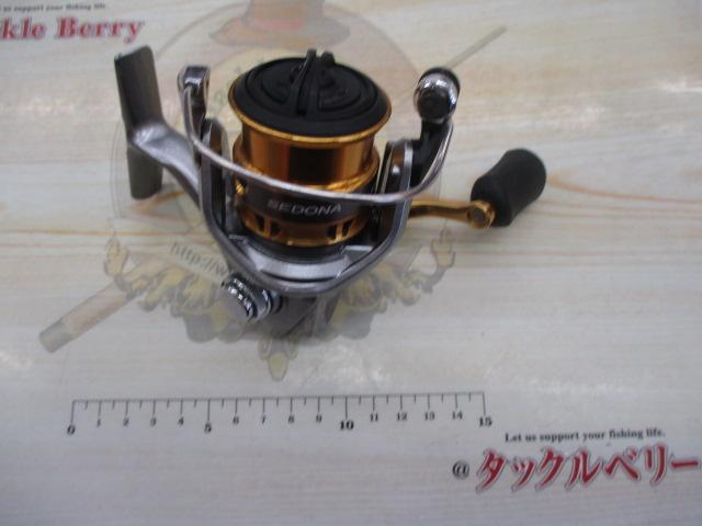 17セドナ C2000S