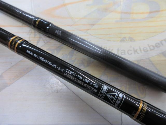ルアーニスト MB 68L-S-4