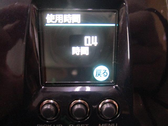 23ビーストマスターMD12000