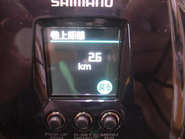 23ビーストマスターMD12000