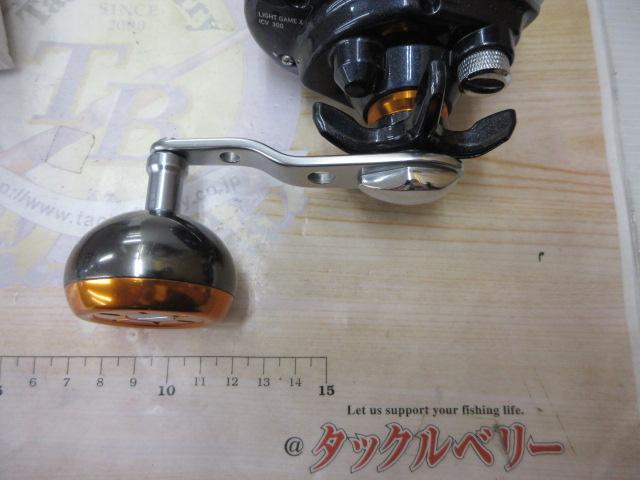 ライトゲームXICV 300