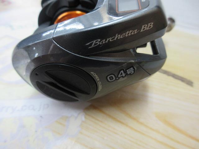 14バルケッタBB 201HG
