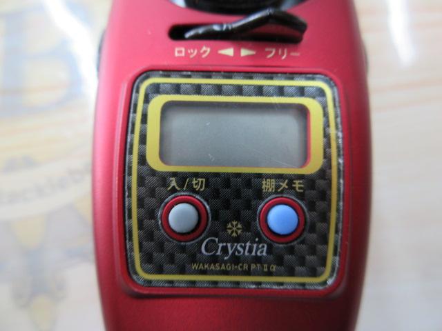 クリスティア ワカサギCR-PT2α電動リール マットレッド