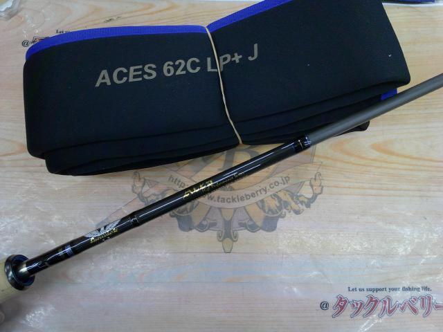 エイシス ACES62CLP+J｜＠ベリーネット 日本最大新品中古釣具WEBショップ