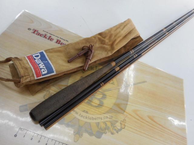 二天粋 剛 10