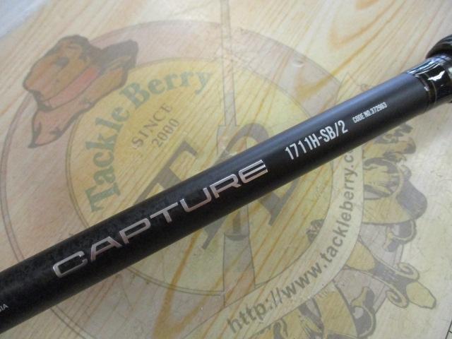 25キャプチャー 1711H-SB/2｜＠ベリーネット 日本最大新品中古釣具WEB
