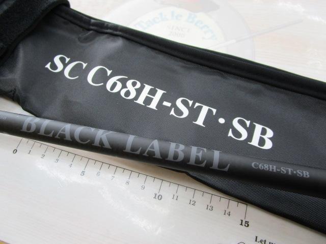 ブラックレーベル SC C68H-ST・SB｜＠ベリーネット 日本最大新品中古