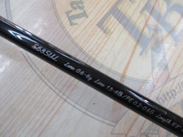 19トラウトライズ 63SUL