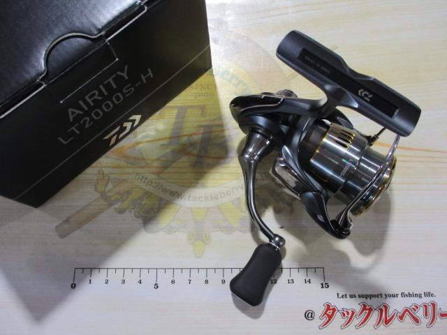 23エアリティ LT2000S-H
