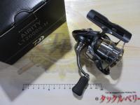 23エアリティ LT2000S-H
