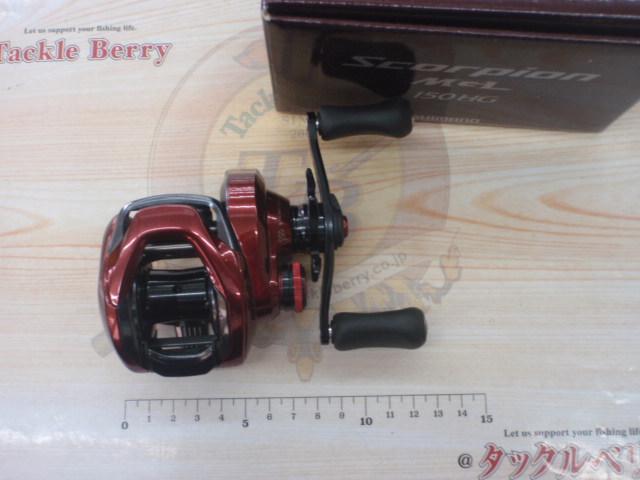 19スコーピオンMGL 150HG