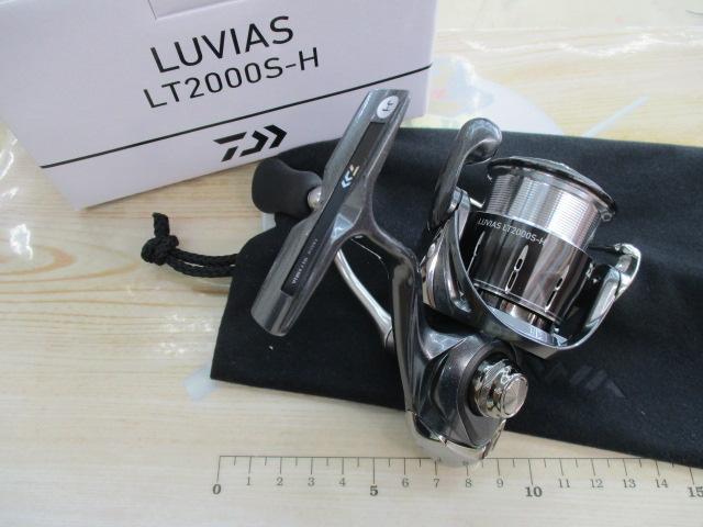 24ルビアス LT2000S-H