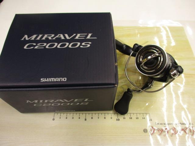 ミラベル C2000S