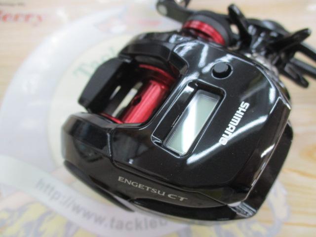 19炎月CT 151HG