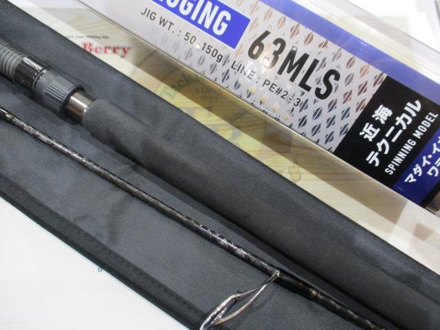 ブラスト J63MLS・V