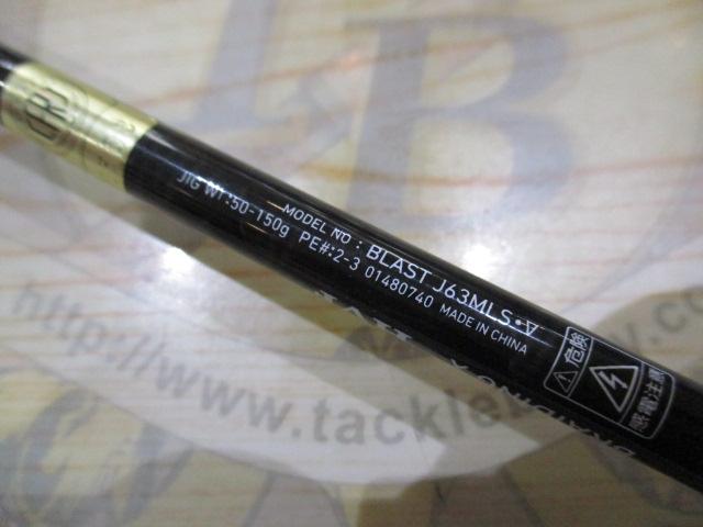 ブラスト J63MLS・V