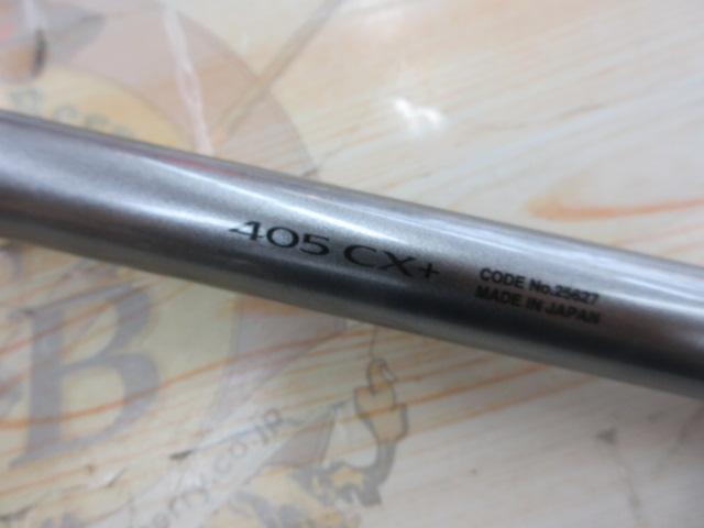 20スピンパワー 405CX+