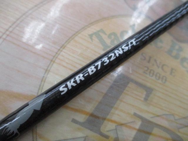 スカイロード SKR-B732NS/T