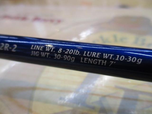 ワールドシャウラ 2702R-2 (ブルータイプ)｜＠ベリーネット 日本最大