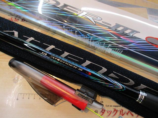 がま磯アテンダーⅢ 1.75-5.3