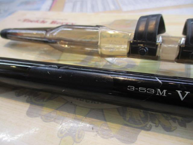 HSプロ磯 3-53M-V
