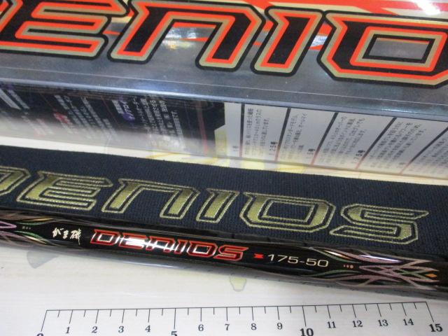 がま磯デニオス 1.75-50｜＠ベリーネット 日本最大新品中古釣具WEBショップ