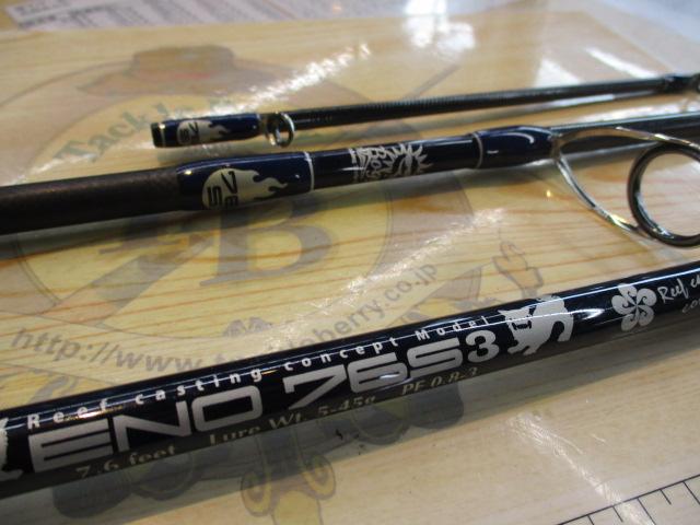 ENO(イノー) 76S3