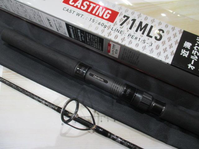 ブラスト C71MLS・V