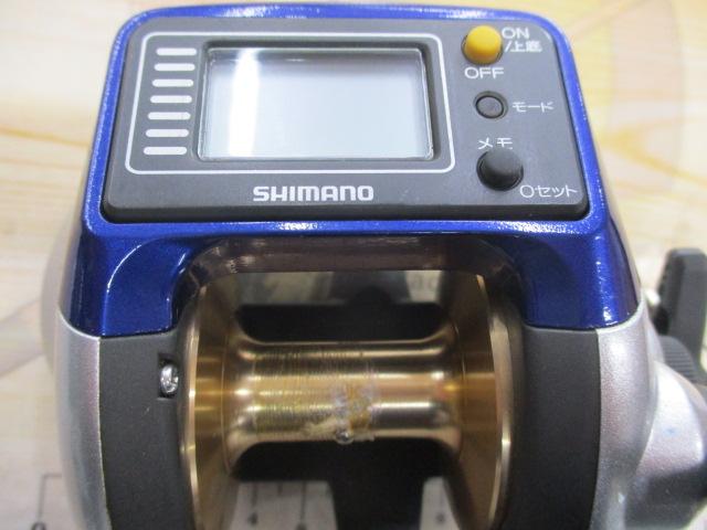 06SLS小船 1000